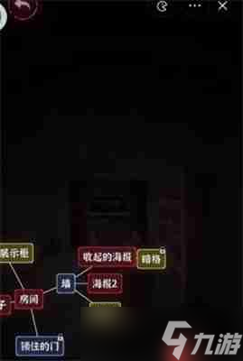 文字逃脫第八關次元空間攻略