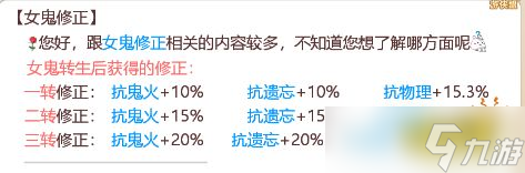 大話西游中敏男鬼怎么養(yǎng)成2025 中敏男鬼養(yǎng)成攻略大全