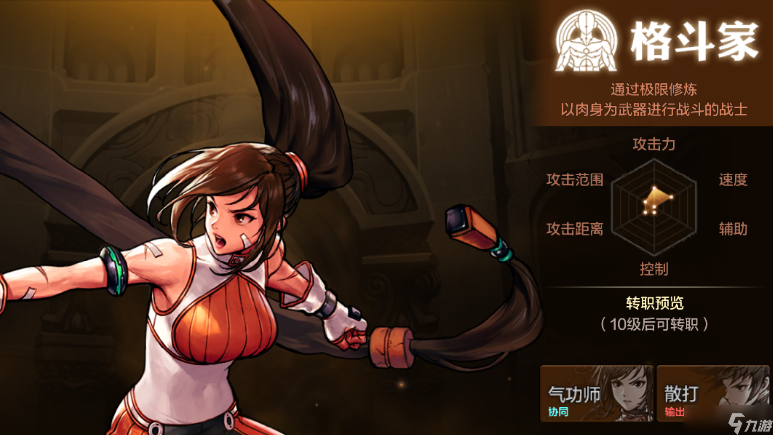 地下城与勇士：起源奥兹玛武器出炉！全职业伤害提升一览