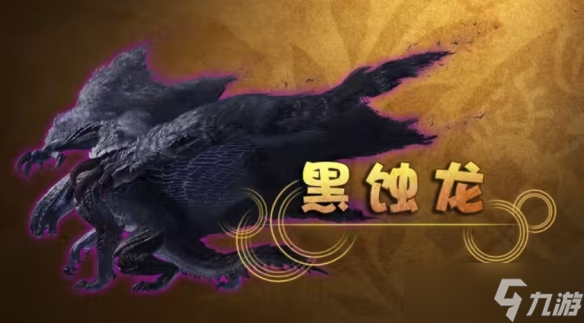 《怪獵荒野》5月28日大型更新詳情公開 中文預告來了!