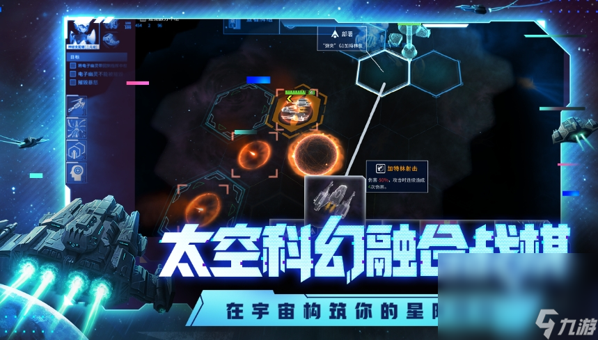 白夜星魂下载分享 白夜星魂预约地址介绍截图
