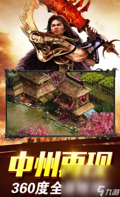 幻影龍城下載介紹 幻影龍城預(yù)約地址推薦