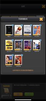 票房大卖王剧本怎么升级成金色