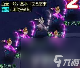 梦幻西游剑陵魔影副本咋打 恶龙成就获取攻略