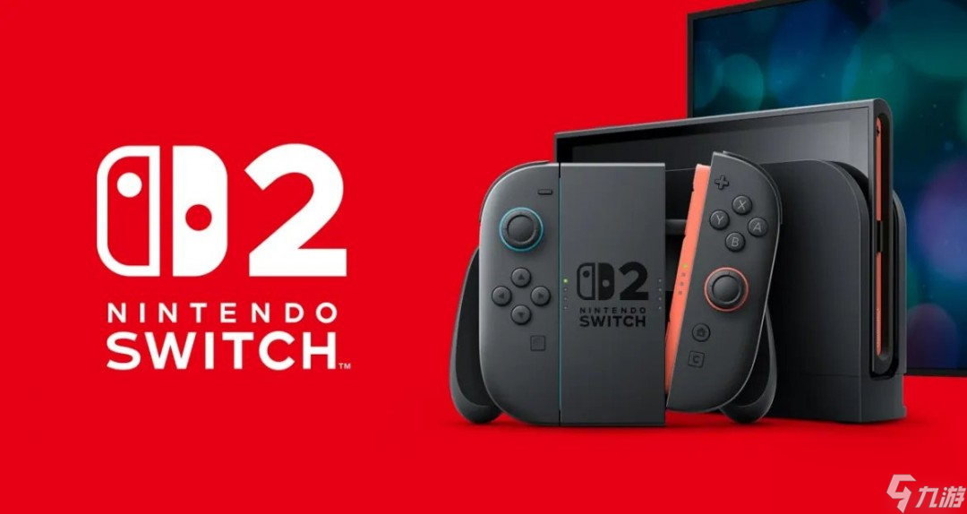 傳聞任天堂計劃將Switch2系統(tǒng)資源占用降低50%以上
