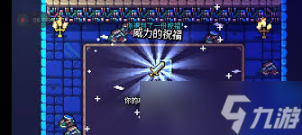 阿彻威尔奇妙冒险第五章雪松山峰线路指南是什么