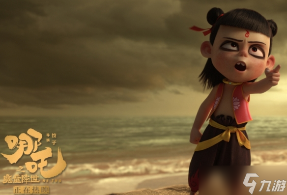 《哪吒》人物图片一览