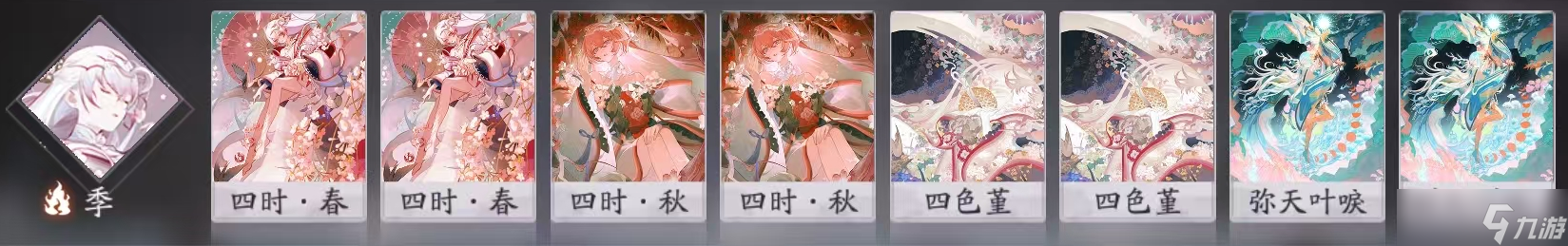 阴阳师：百闻牌《星缘百策》新版本分析，卡组避雷、推荐