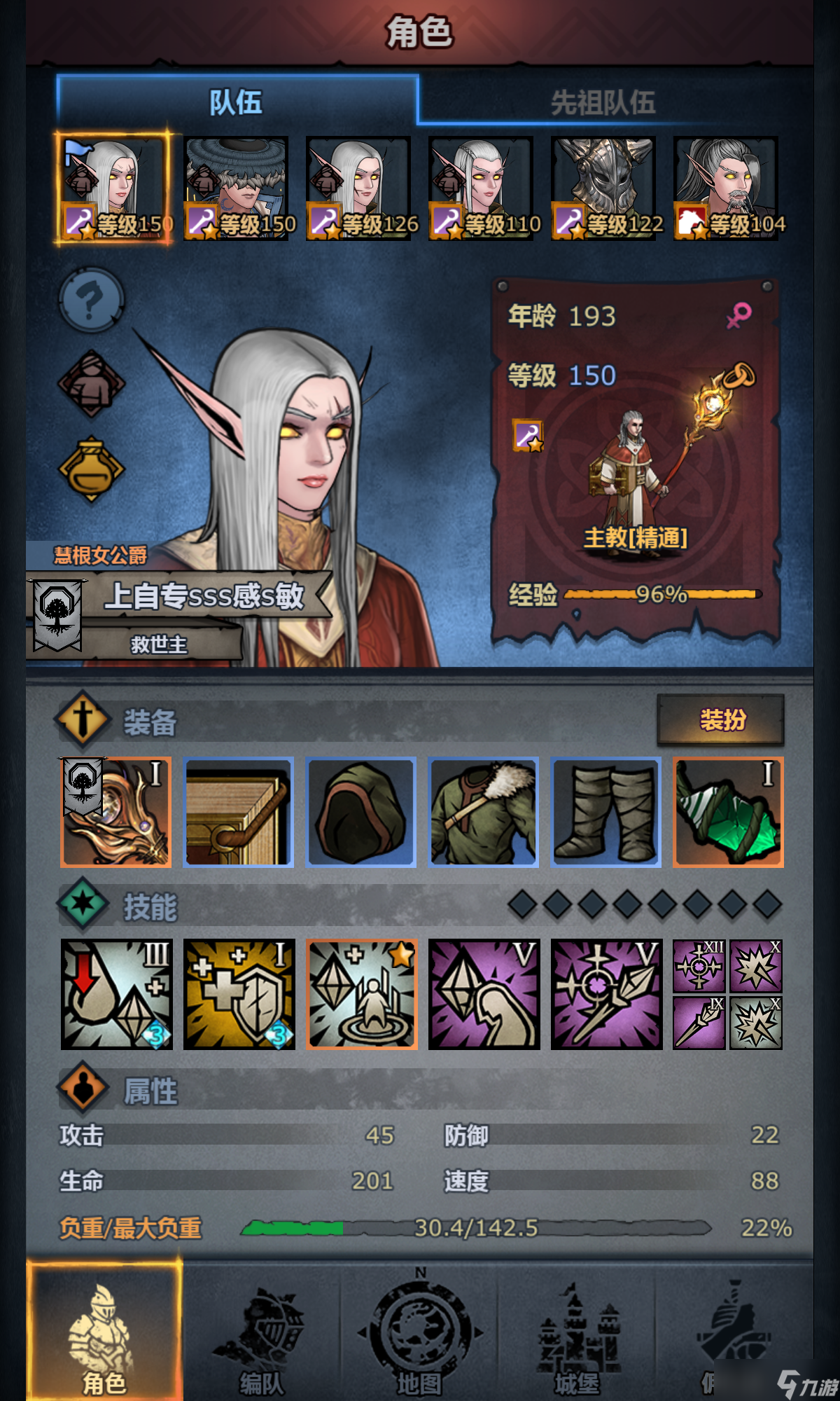 諸神皇冠+5斷絕和一級(jí)晨光兩回合速刷噩夢(mèng)神子