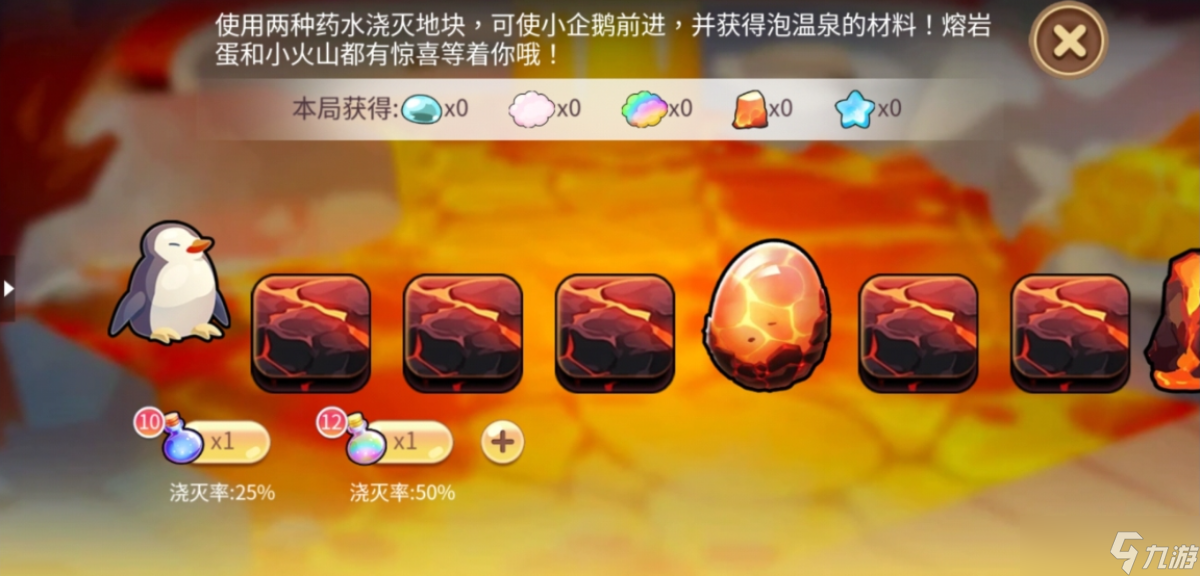 開心水族箱火山旁的溫泉店