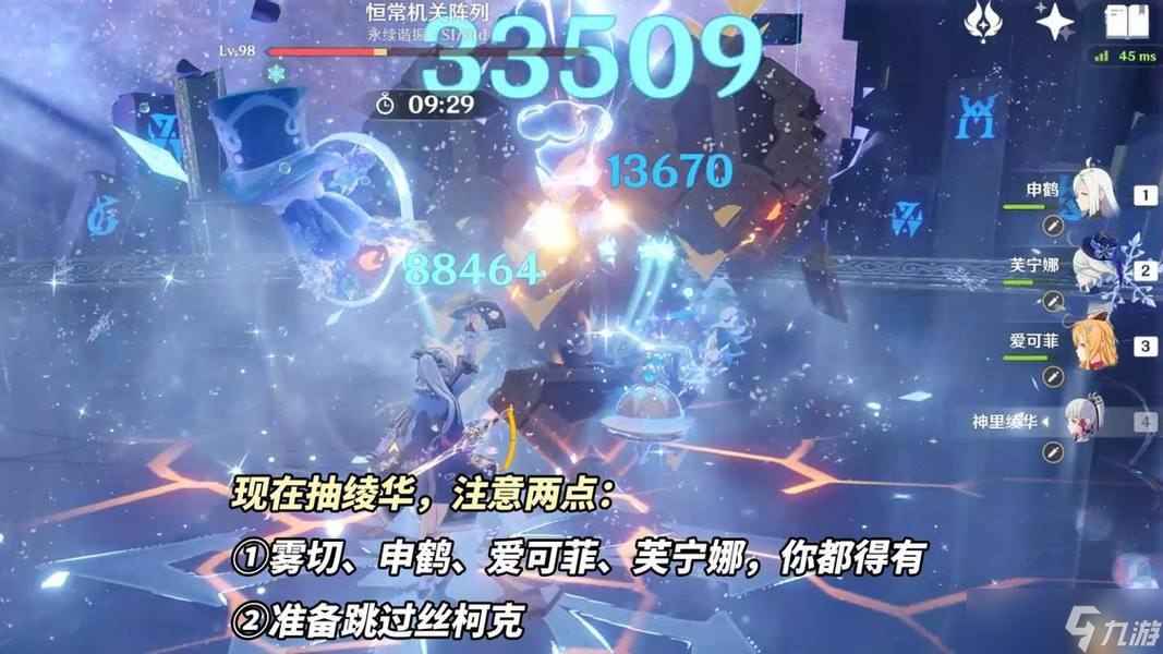 原神【V5.6】下半卡池抽取建議｜稻妻混池全限定，基尼奇雷神復(fù)刻