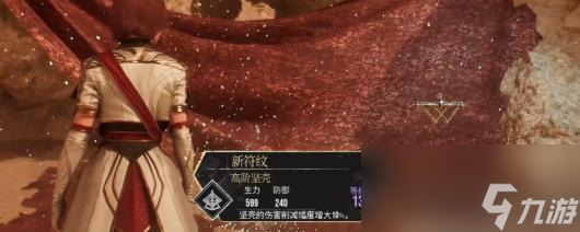《光与影 33号远征队》塞壬区域全收集攻略推荐
