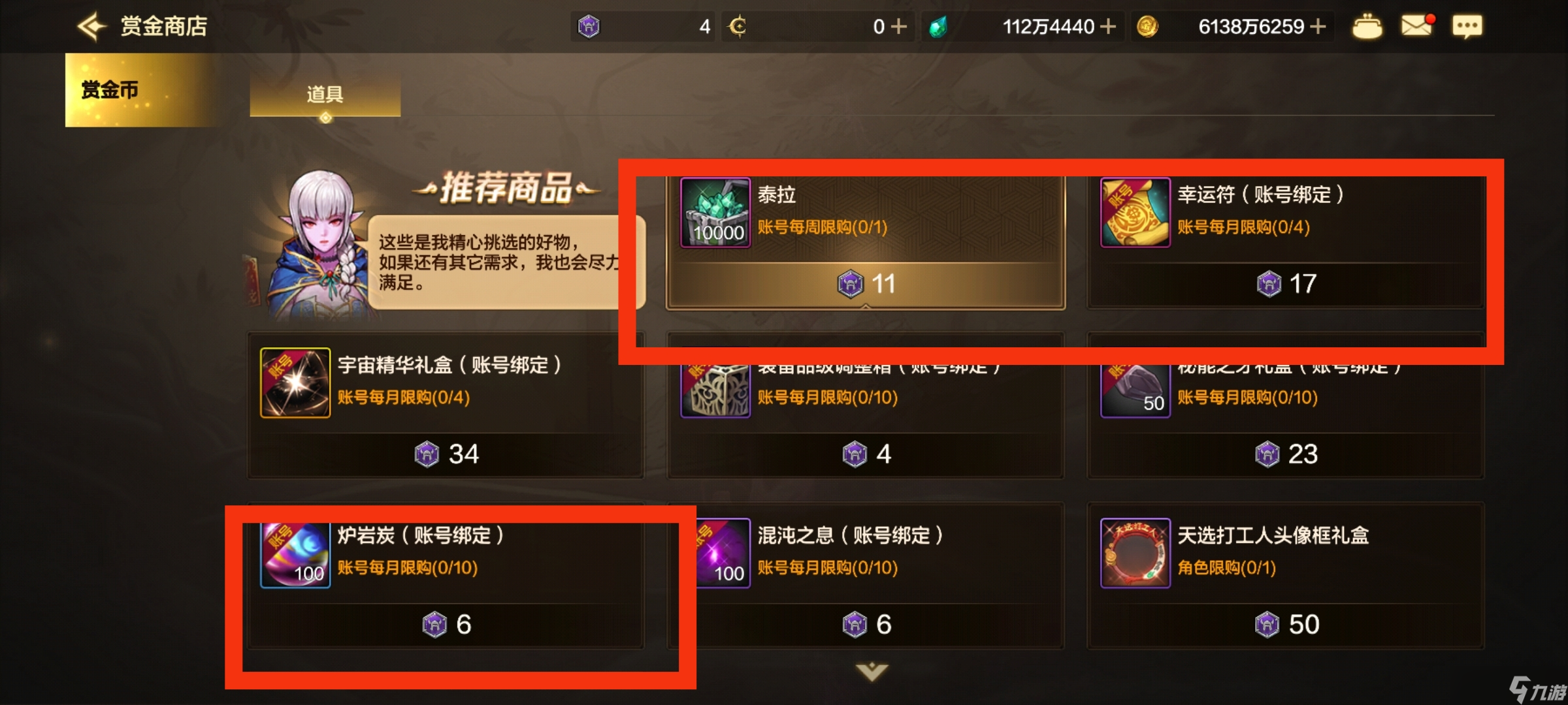 地下城與勇士：起源抗魔2.6即可通關(guān)！一文詳解奧茲瑪懸賞團(tuán)改版！