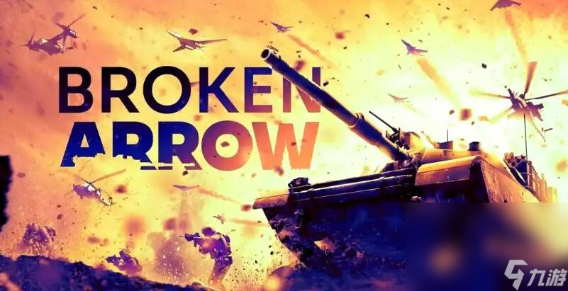 断箭加速器极速安装链接 BrokenArrow怎么选加速器截图