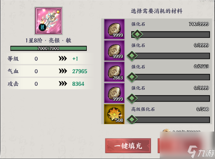 《征服與榮耀》資源優(yōu)先級及獲取途徑一覽