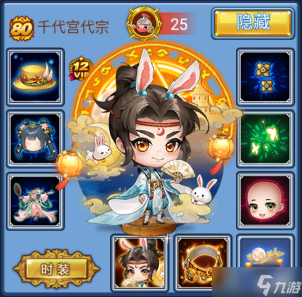 弹射王弹射王 | 携秋揽月，中秋限定时装武器上线~