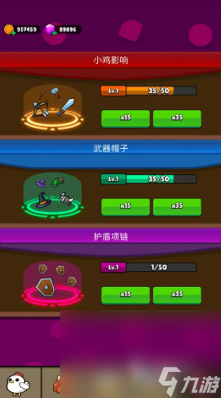萌雞冒險(xiǎn)下載 萌雞冒險(xiǎn)預(yù)約地址