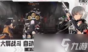 胜利女神：新的希望新手玩法攻略