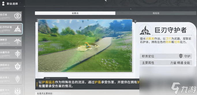 星痕共鳴T0職業(yè)有什么 戰(zhàn)力提升詳情攻略