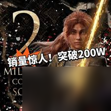 光与影33号远征队一周目怎么强力构筑