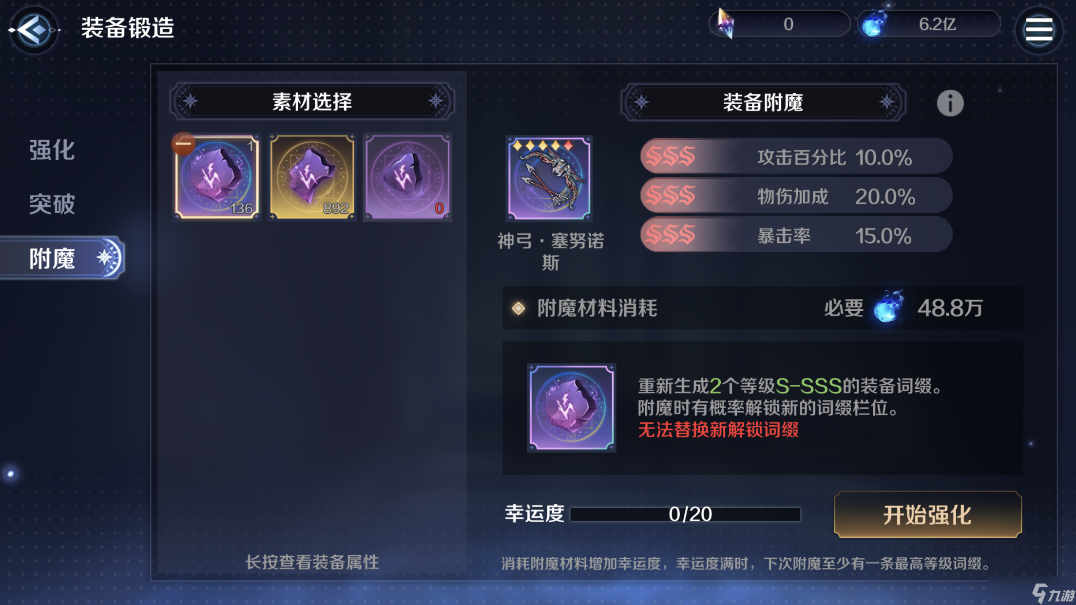 复苏的魔女开服第二篇（部分人权角色卡池时间预测）