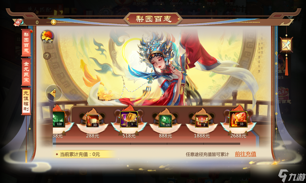 夢三國新版本如何玩轉(zhuǎn)？看這一篇就夠了！(內(nèi)附禮包碼）