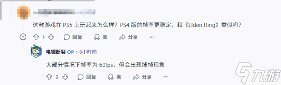 《黑环》偷跑！PS5流畅60帧，单人模式虐哭玩家！