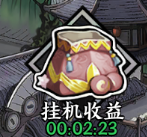 《征服與榮耀》武將戰(zhàn)力提升攻略