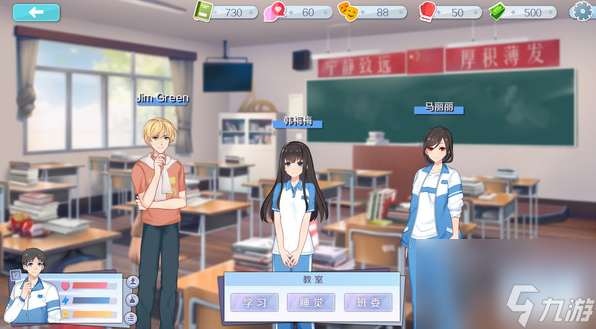 恋爱养成游戏李雷和韩梅梅 与你同在 于Steam平台推出试玩版