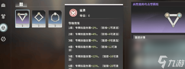 星痕共鳴T0職業(yè)有什么 戰(zhàn)力提升詳情攻略