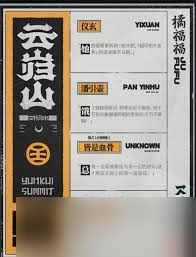 绝区零橘福福养成材料有什么