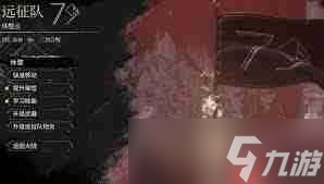 光与影33号远征队绯红森林三个雕像在哪里在哪-光与影33号远征队绯红森林三个雕像的在哪里怎么查找