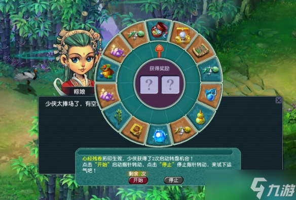 《梦幻西游》端午节活动成就达成攻略2025