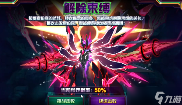 赛尔号巅峰之战昔兰尼加怎么获取-昔兰尼加获取攻略