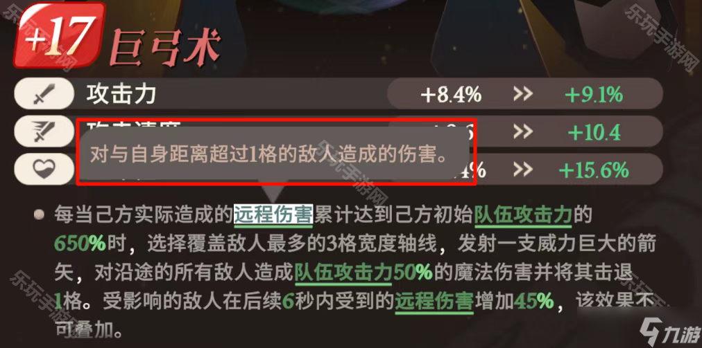 《剑与远征启程》渊火龙诗赛季迷梦Boss腐臭瘴泥打法攻略