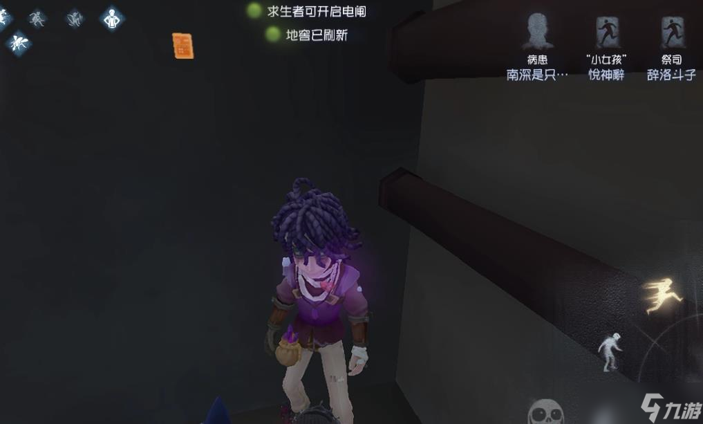 第五人格病患玩法有哪些