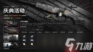 暗区突围无限抢先体验何时开服-暗区突围无限抢先体验开服公告详情