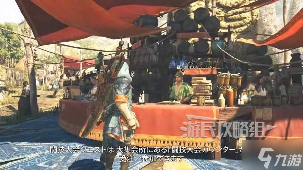 《怪物猎人荒野》SF6票作用及获取方法 街霸6票怎么获得