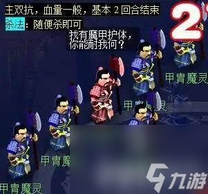 梦幻西游剑陵魔影副本咋打 恶龙成就获取攻略