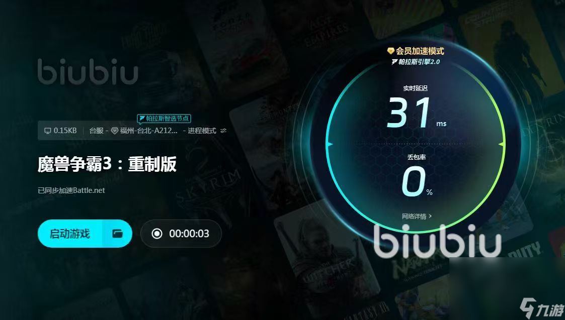 魔獸爭(zhēng)霸閃退是什么原因 魔獸游戲閃退解決方式介紹