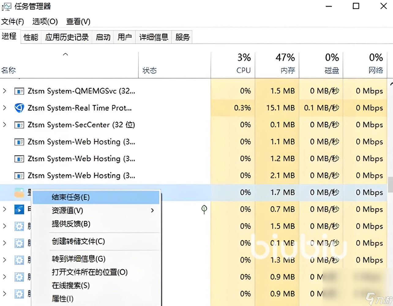 OFFTHEGRID延迟丢包怎么办 脱网OTG延迟丢包解决方式