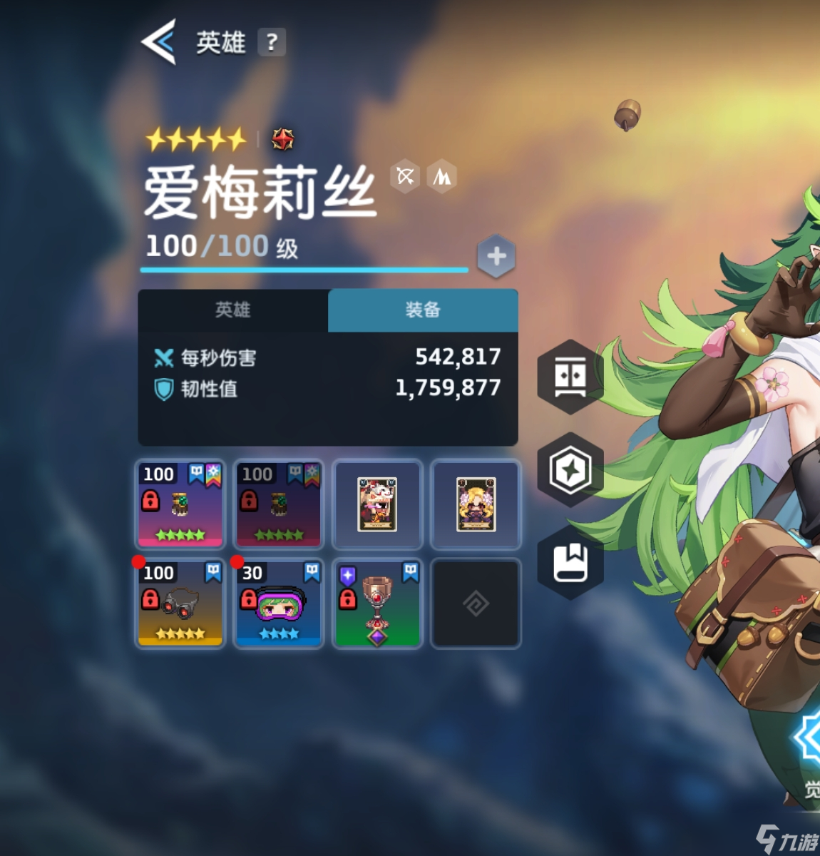 坎特伯雷公主与骑士唤醒冠军之剑的奇幻冒险随笔 坎公练度论