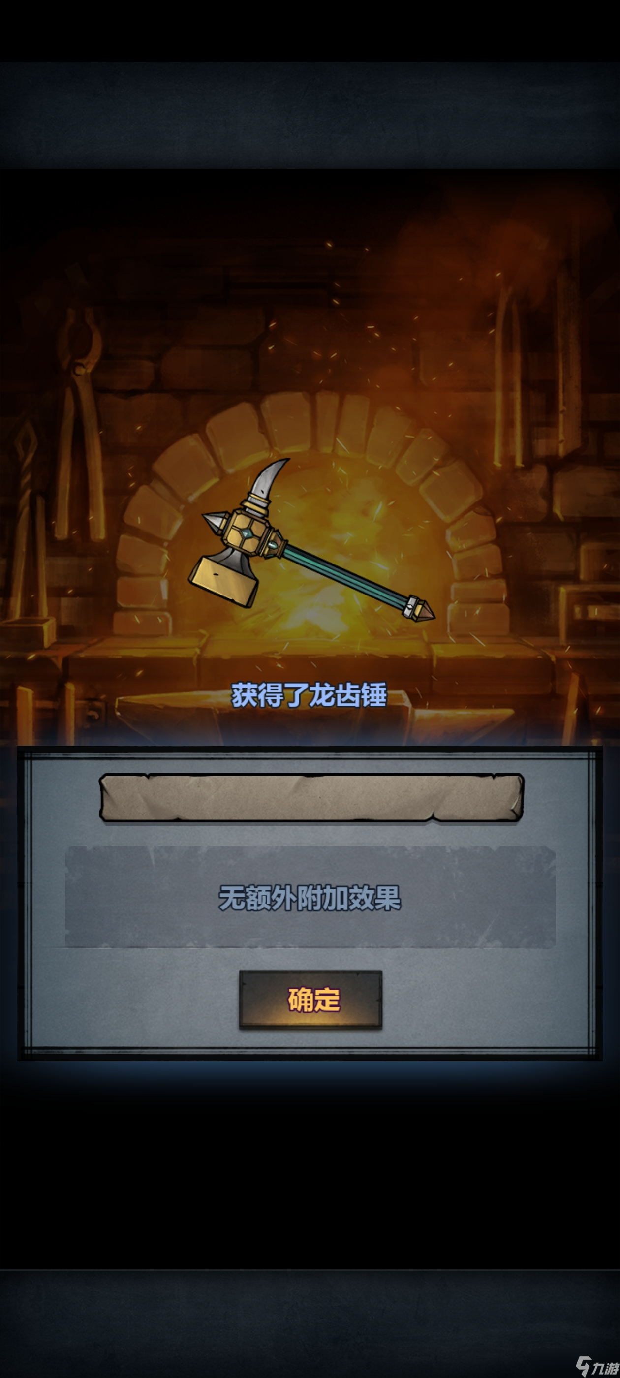 諸神皇冠2025第4期：盾之勇者修煉指南（2分錢一本）