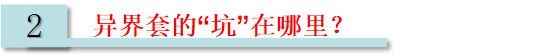 地下城与勇士：起源小心异界套“踩坑”！输出主C千万别分解深渊史诗！！！
