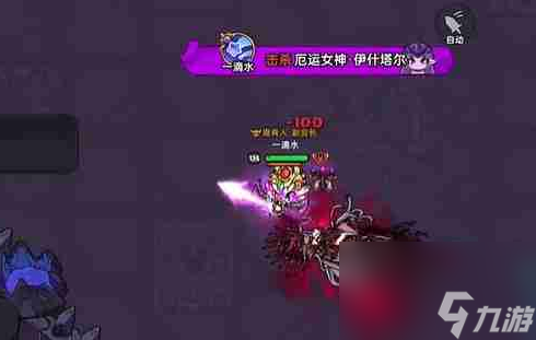 《英勇之地》厄运神殿2打法攻略