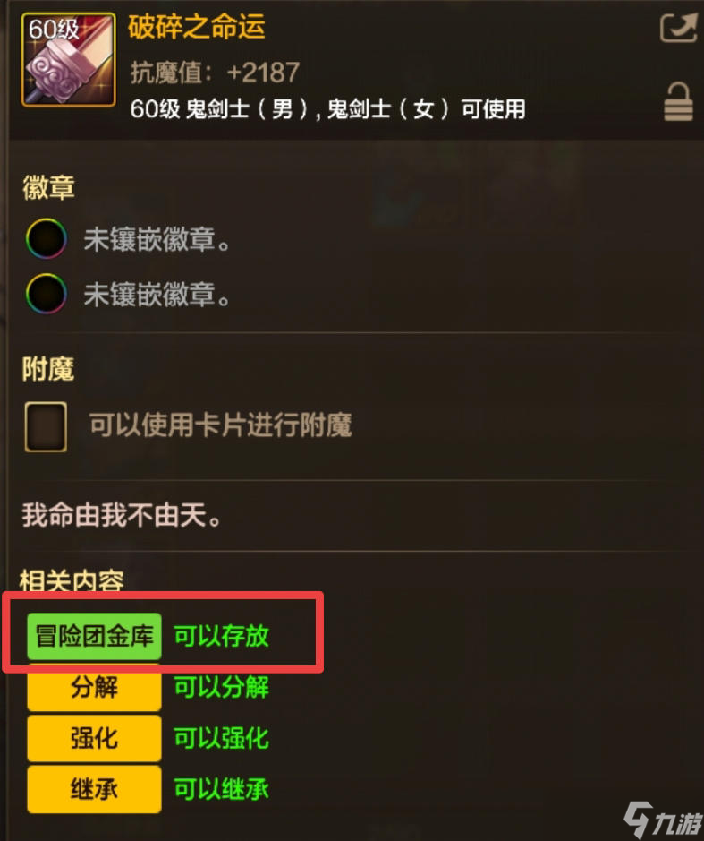 地下城与勇士：起源等级上限提升新的继承模式花样玩法推荐