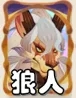 《剑与远征 启程》荒败沙场高效通关策略与阵容搭配指南