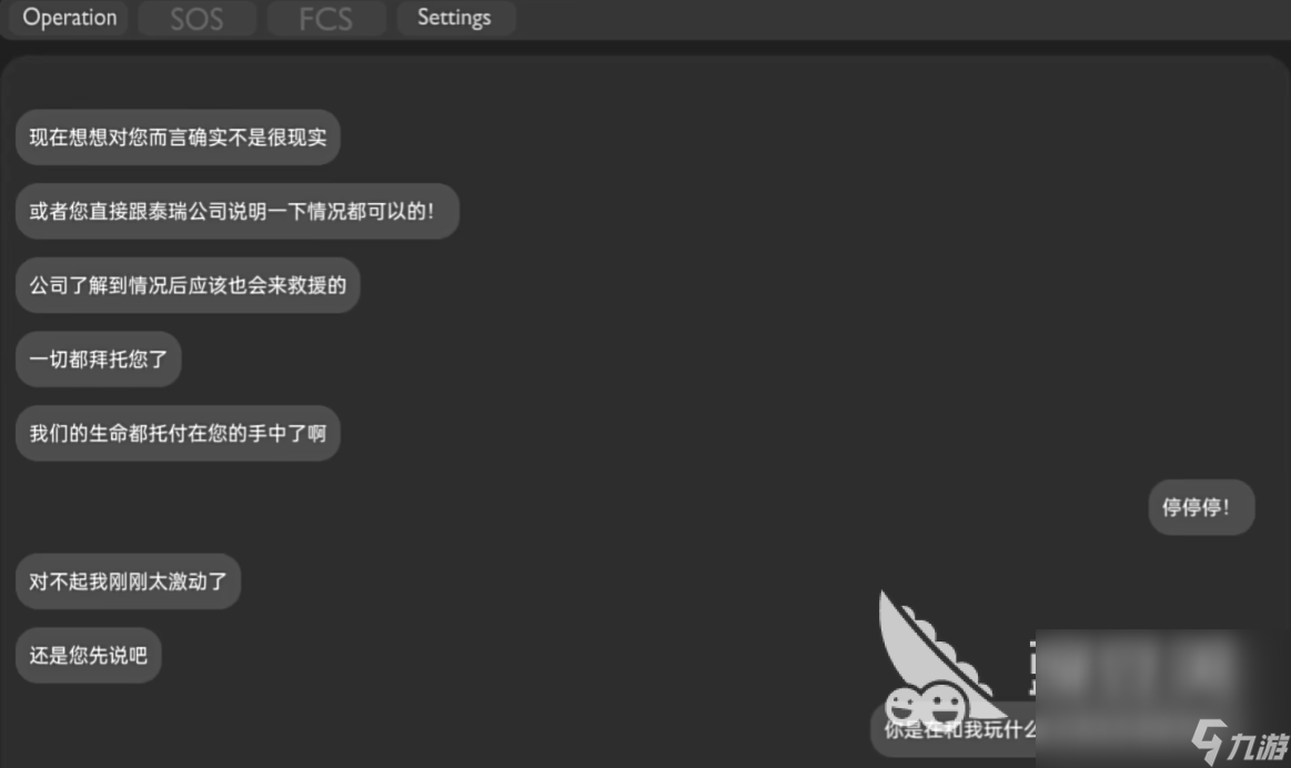 彼方的她測試下載最新鏈接分享 彼方的她測試資格獲取途徑介紹