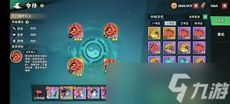 武侠大明星最强命格如何搭配