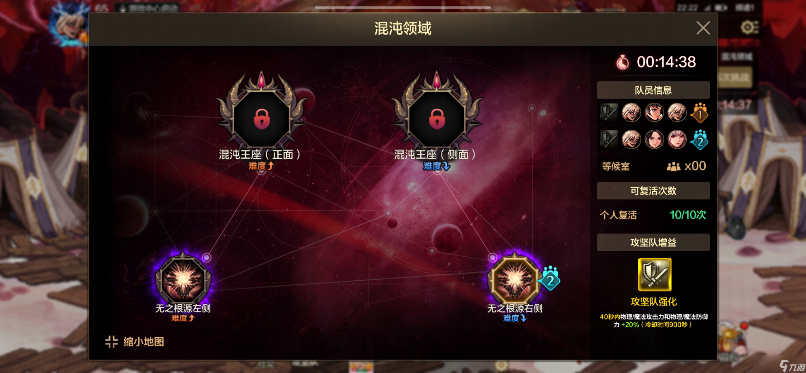 地下城與勇士：起源奧茲瑪降臨——奧茲瑪攻堅(jiān)搶先看